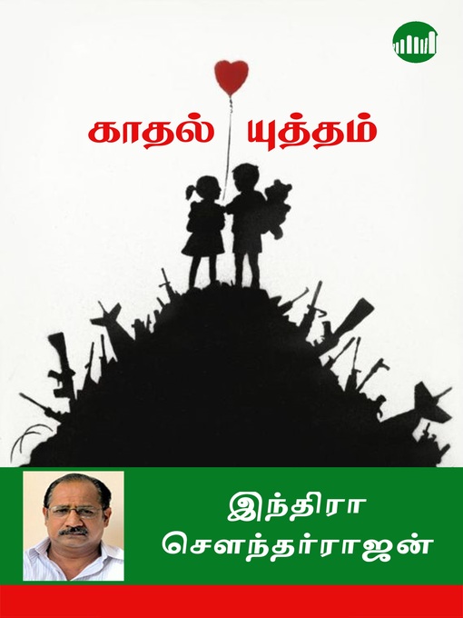 Title details for Kaadhal Yutham by Indira Soundarajan - Available